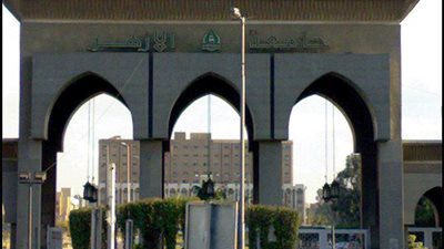 جامعة الأزهر تنفى تقديم موعد الامتحانات بالجامعة  عن 10 مايو