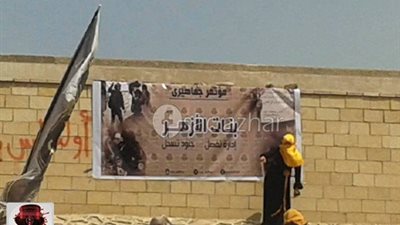 طلاب الاخوان حاولوا اقتحام قصر الزعفران بعين شمس ..ورفع علم القاعدة في الازهر