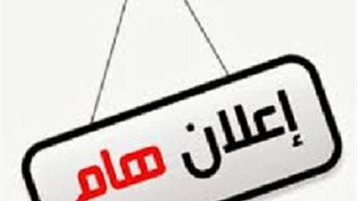 جديد ..معلمون للسعودية اضغط هنا