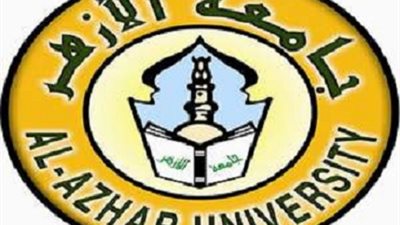 جامعة الأزهر تعرب عن الأسف لأحداث الشغب أمام كلية الزراعة اليوم