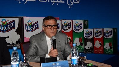 دعما للاقتصاد المصري  