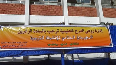 أمين مكتبة بفكرية روض الفرج ..يدرس للتلاميذ 