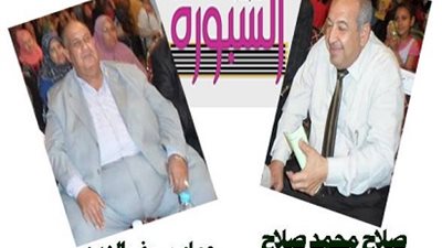 رئيس مجلس الأمناء الوادي : أنا اللي مشيت الشيمي .. صلاح : جميلك علي رأسي يا حاج