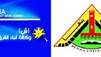 توقيع بروتوكول تعاون بين جامعة بنها وأ.ش.أ