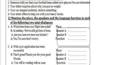 السبورة تنشر امتحان اللغة الانجليزية في السودان 2014 للصف الثالث الثانوي