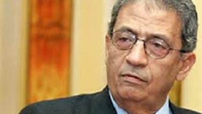 عمرو موسى يتحدث غدا أمام معهد الشرق الاوسط بواشنطن