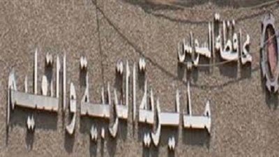 حبس مسئول بكنترول السويس 4 ايام لتسريبه الامتحانات بمقابل مادي