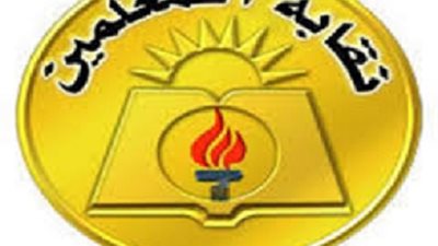 الاخوان يشعلون الحرب بنقابة المعلمين ويعتدون علي الحرس القضائي ..وعياب الامن