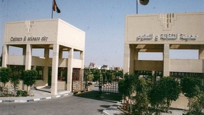 التعليم العالي : وقف الامتحانات بالمعاهد الخاصة والفنية خلال انتخابات الرئاسة