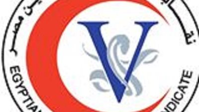 مؤتمر صحفي بنقابة البيطريين غدا للرد على استبعادهم من الكادر