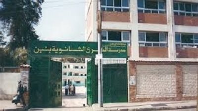 سرقة محتويات لجنه بباب الشعرية .. وغش جماعي بالسلام .. و الفيزياء  من الترم الأول في الطبري