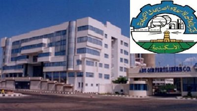 فساد وتربح مسئولين بسماد أبو قير بالإسكندرية بحوالي 24مليون جنيه