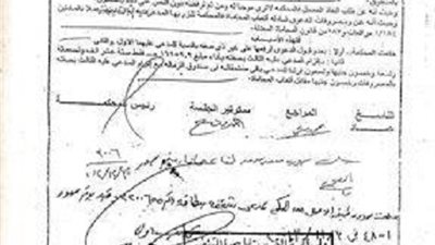 أحقية المعلم في الحصول على 31 ألف جنيه من صندوق الزمالة بدلاً من 15 ألف