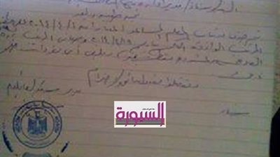 المعلمون المساعدون بالقليوبية..لن نقبل الا بمرتبنا كامل 1025جنية والذي اقرته الوزارة