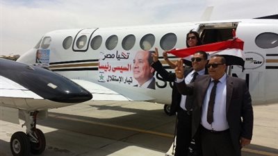 بالصور ..دعم السيسي بالطيران