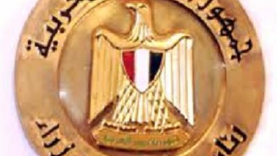 مجلس الوزراء ينفى ما تردد عن اعتبار غدا الثلاثاء أجازة رسمية