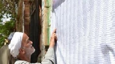 اسوان نهائي .. السيسي 303618..وحمدين 8989 ..والباطلة 10691