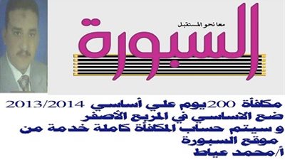 هدية السبورة للمعلمين ..كيف تحسب مكافأة الامتحانات ؟