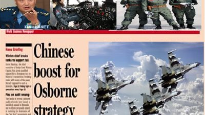 فاينانشيال تايمز : الولايات المتحدة تحذر الصين من تحديث قواتها الجوية