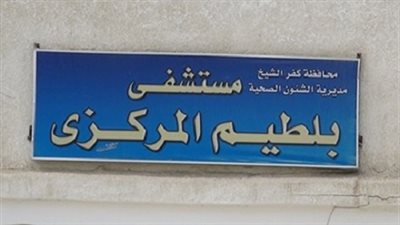 أول تصريح  لوقفه إحتجاجيه بكفر الشيخ  بعد تولي السيسي