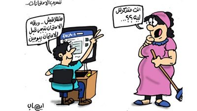 صفحات التسريب تعلن عن امتحان الانجليزي وتخرج لسانها لوزارة الاتصالات (العاجزة) والدولة