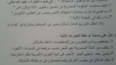 يستمر مسلسل 