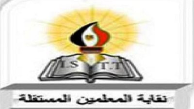 مستقلة الغربية تطالب بالغاء شرط الحصول علي دورة 