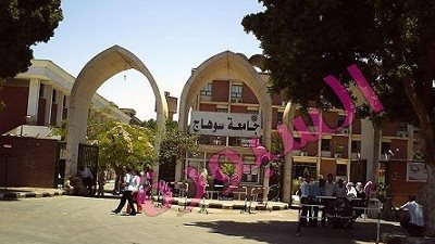 التحرش الجنسي والتطرف والارهاب في امتحانات صحافة سوهاج