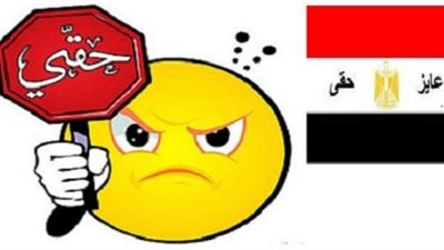 الاثنين :وقفة لمعلمي التعاقد بالدقهلية امام الوزارة لحل مشكلة انهاء تعاقدهم