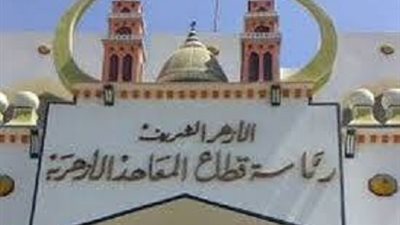 الازهر يعترف بتسريب امتحان  الفيزياء من داخل 