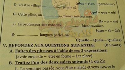 انتشار ورقة اللغة الأجنبية الثانية علي تويتر