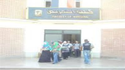 ننشر أماكن و مواعيد إختبارات القدرات لكلية التمريض