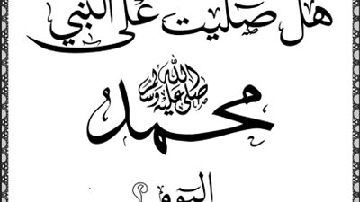 القبض علي أحمد عمر هاشم اليوم بكفرالشيخ بتهمة