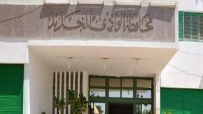 ائتلاف المعلمين بالوادي الجديد يحدث ربكة لمديرية التربية و التعليم