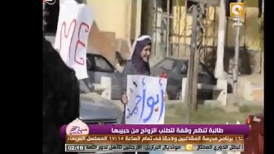بالفيديو ..طالبة صيدلة طنطا تنظم وقفة للمطالبة بالزواج من حبيبها احمد