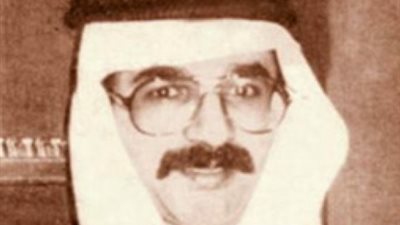 السعودية تعرب عن استيائها من حفظ قضية الروينى