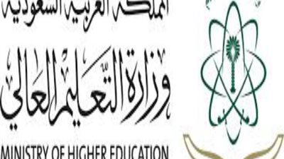 السعودية تسمح بقبول ثلاثة آلاف طالب سوري في جامعاتها