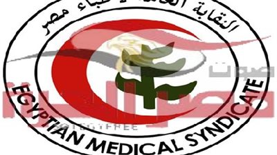 نقابة الاطباء ترحب بقرار مجلس الوزراء لخدمة المرضى بالمجان خلال 48 ساعة