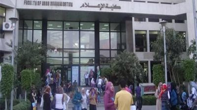 ننفرد بنشر أسماء الأساتذة المرشحين لتولى منصب عميد إعلام القاهرة