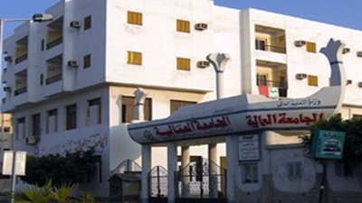 تشكيل لجنة لتقييم الجامعة العمالية ودراسة تحسين اوضاعها