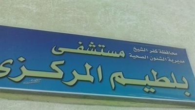 مصرع طالب جامعي وإصابة زميله في مزرعة دواجن  بكفرالشيخ