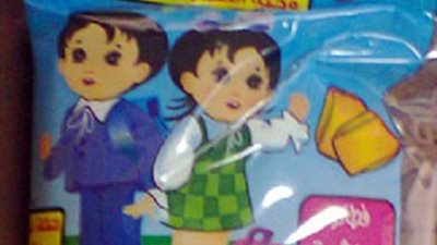 التعليم تستعين بالتجربة الكندية  في تصنيع  الفطيرة المدرسية