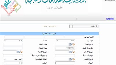 للراغبين في التقدم لاعارة سلطنة عمان.. سجل هنا الان