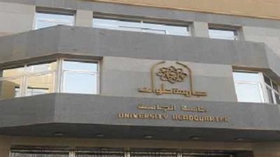 طب حلوان خارج نطاق الخدمة للطلاب الجدد وتقبل المحولين للسادسة والخامسة