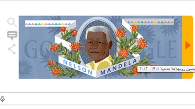 جوجل تحتفل بالذكري 96 لميلاد نيلسون مانديلا