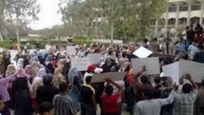 مظاهرة للعاملين بالخدمات المعاونة بتعليم القاهرة امام الوزراء