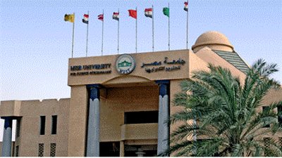 بدء القبول بكلية 