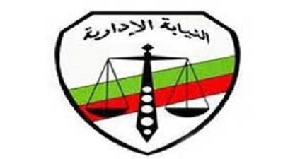 النيابة الادارية بدأت التحقيق في مخالفات صرف مكافأت لمستشار وزير التعليم  بدون وجه جق