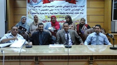 السبورة تنشر اهم التعديلات ..تسليم المقترح النهائى لقانون التعليم  للوزير