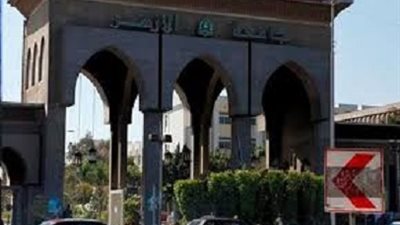 الاثنين: فتح باب الترشح لرئاسة جامعة الازهر ..وهئية كبار العلماء تختار خليفة 